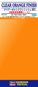 Hasegawa TF23 Clear Orange Finish