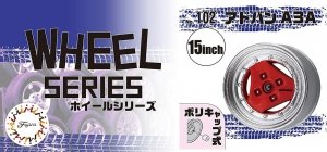 Fujimi 193618 Wheel Series No.102 ADVAN A3A 15-inch 1/24