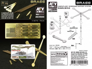 AFV Club AG35044 Camouflage Screening Support System 1/35