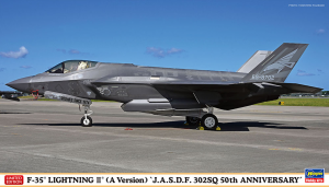 Hasegawa 02485 F-35 Lightning II (A Version) 'J.A.S.D.F 302 Sq 50th Anniversary' 1/72