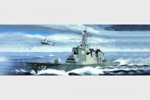 Trumpeter 04532 JMSDF DDG-173 Kongo (1:350)