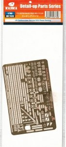 Kajika KM71019 IJN Haruna 1915 PE parts 1/700