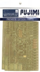 Fujimi 114576 Photo-Etched Parts SP2 for IJN Aircraft Carrier Kaga 1/350