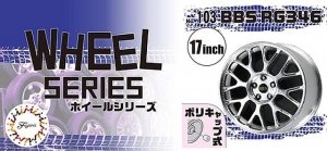 Fujimi 193625 Wheel Series No.103 BBS RG346 17-inch 1/24