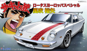 Fujimi 171661 Europe Special Fubuki 1/24