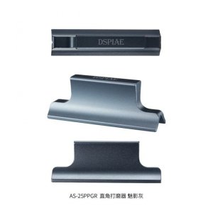 DSPIAE AS-25PPGR PERPENDICULAR Gray SANDING PIECE / Uchwyt do papieru ściernego