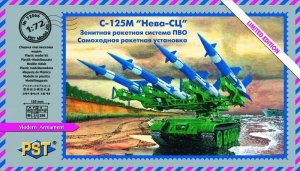 PST 72066 S-125M “Newa-SC” Air Defense System 1/72