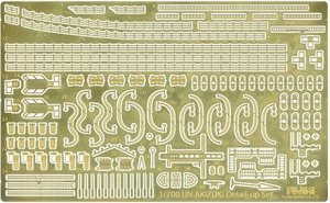 Fujimi 116815 IJN Akizuki - Etching Parts (G-up No.15 ) 1/700