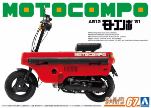 Aoshima 06290 Honda AB12 Motocompo '81 1/12