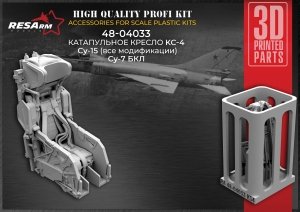 RESArm 48-04033 SU-7 BKL catapult seat (3D resin printing) 1/48