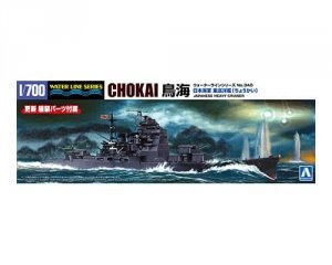 Aoshima 06737 JAPANESE NAVY HEAVY CRUISER CHOKAI 1/700