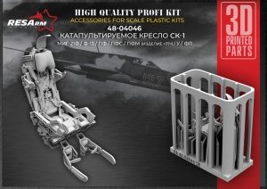 RESArm 48-04046 SK MIG-21 - catapult seat (3D resin printing) 1/48