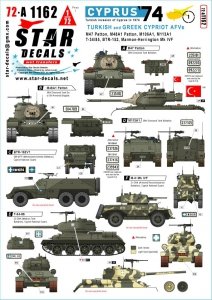 Star Decals 72-A1162 Cyprus 74 Turkish invasion of Cyprus in 1974 1/72