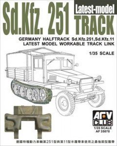 AFV Club 35070 Sd.Kfz251 latest model track (1:35)
