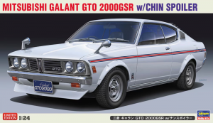 Hasegawa 20722 Mitsubishi Galant GTO 2000GSR w/ Chin Spoiler 1/24