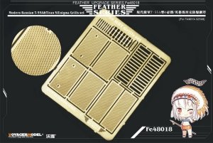 Voyager Model FE48018 Modern Russian T-55A&Tiran 5/Enigma Grills set Tamiya 32598 1/48