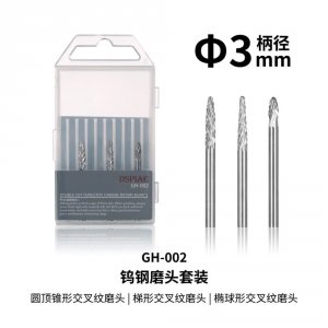 DSPIAE GH-002 Tungsten Drill (3 pcs.)