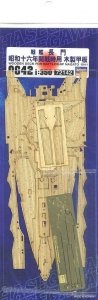 Hasegawa QG42 (72142) Wooden Deck Z24 Battleship Nagato 1941 1/350