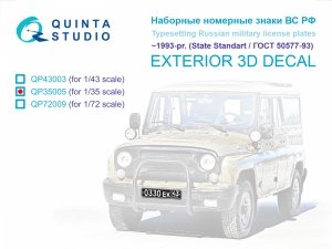 Quinta Studio QP35005 Typesetting Russian military license plates -1993-Present (State Standart 50577-93) (All kits) 1/35