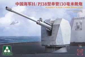 Takom 2189 H/PJ38 130mm Naval Gun 1/35