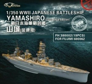 Flyhawk FH380002 WWII Japanese Battleship Yamashiro Gold Medal Edition (For Fujimi 600062) 1/350
