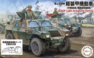 Fujimi 723518 MI-18 EX-1 JGSDF Light Armoured Vehicle 1/72