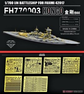 Flyhawk FH770003 IJN Battleship Kongo 1944 1/700