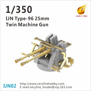 Very Fire IJN02 IJN 25mm Gun Twin Mount (12 Sets) 1/350