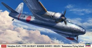Hasegawa 02418 Nakajima Ki49-I TYPE 100 HEAVY BOMBER DONRYU (HELEN) Hamamatsu Flying School 1/72