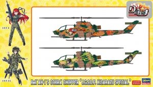 Hasegawa SP394 Bell AH-1S Cobra Chopper Rick G Earth - Kisarazu Special (Set of 2) /w Figures 1/72