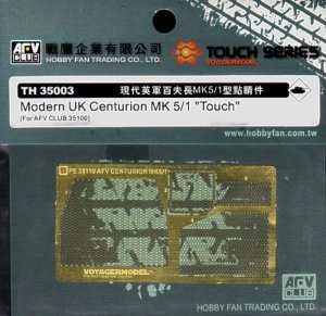 AFV Club TH35003 Modern UK Centurion Turret Mk.5/1 'Touch' (for AF35100) 1:35