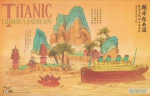 Suyata SL-003 Titanic Chinese Landscape w/Ink Brush Painting Diorama