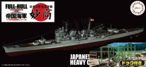 Fujimi 451374 IJN Heavy Cruiser Myoko Full Hull w/Dock 1/700