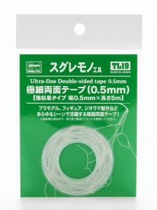  Hasegawa TL19-71049 Ultra-Fine Double-Sided Tape 0,5 mm