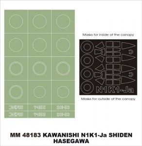 Montex MM48183 N1K1-Ja Shiden HASEGAWA