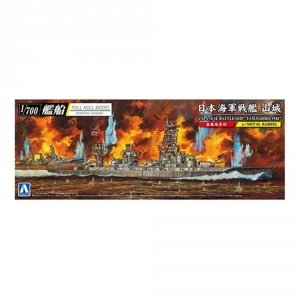 Aoshima 05978 Japanese Yamashiro 1944 SD 1/700