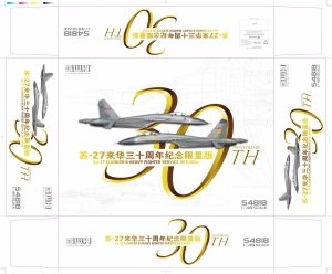 Great Wall Hobby S4818 Su-27 Flanker-B 30th Anniversary Service in China 1/48 