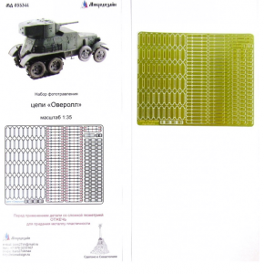 Microdesign MD 035344 Overroll Chains PE-detail set 1/35