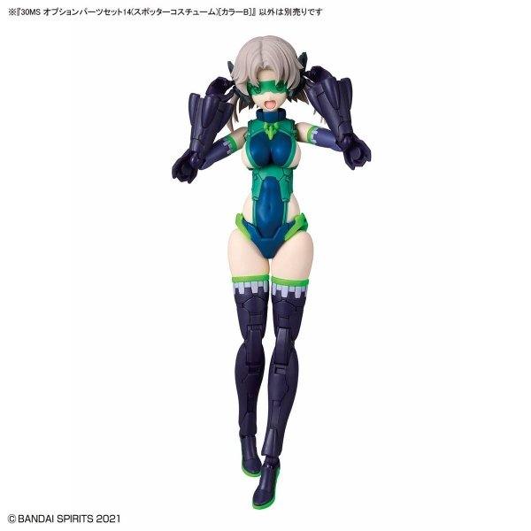 Bandai 67434 30MS OPTION BODY PARTS TYPE (SPOTTER COSTUME) [COLOR B]