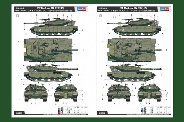 Hobby Boss 82476 IDF Merkava Mk.IIID(LIC) (1:35)