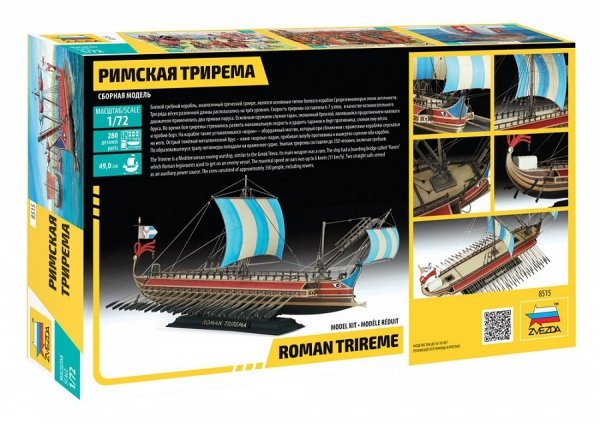 Zvezda 8515 Roman Trireme 1/72