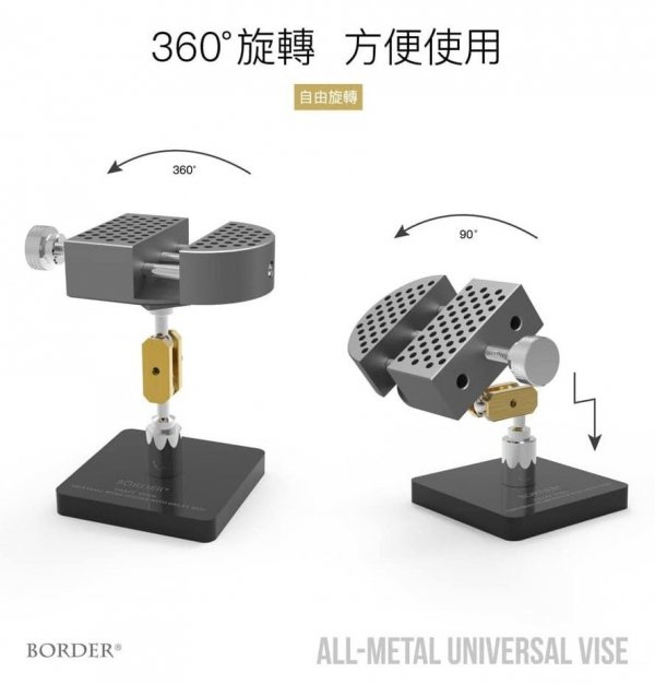 Border Model BD0099 Metal Universal Vise - Red