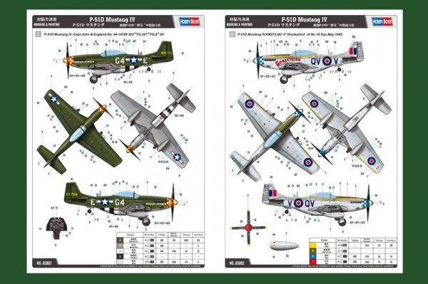 Hobby Boss 85802 P-51D Mustang (1:48)