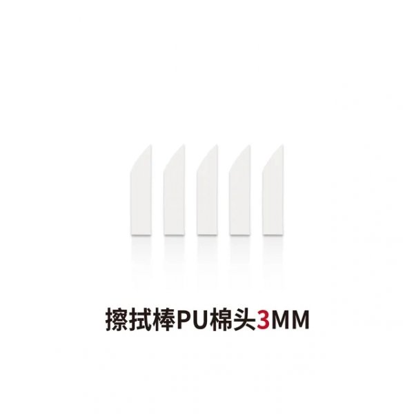DSPIAE WP-03 Panel Line Eraser 3mm Tip
