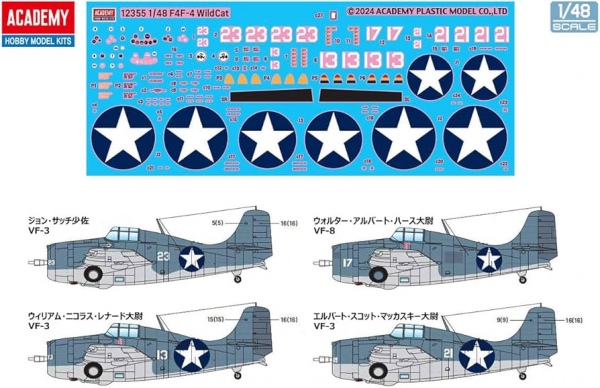 Academy 12355 USN F4F-4 &quot;Battle of Midway&quot; 1/48