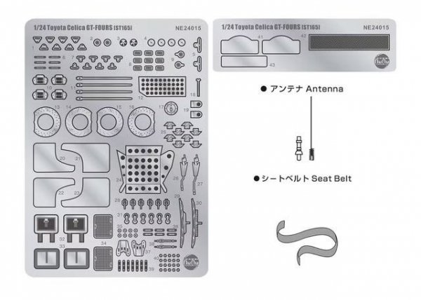 NuNu NE24015 Toyota Celica GT-Four ST165 Detail Up Parts 1/24