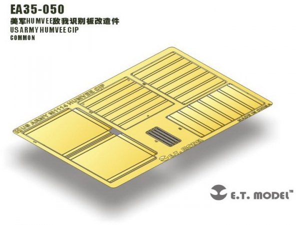 E.T. Model EA35-050 US ARMY HUMVEE CIP 1/35