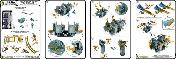 Master SM-350-094 USN 40 mm/56 Bofors quadruple mount ver.2 / with Mk-51 director - (resin, PE and turned parts) - (6pcs) 1:350 