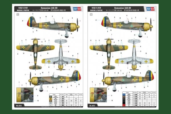 Hobby Boss 81757 Romanian IAR-80 1/48