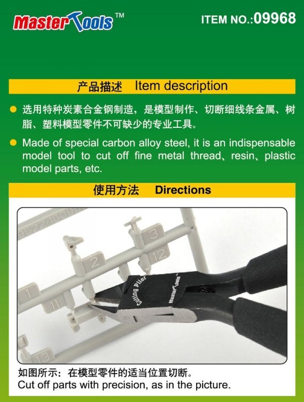 Trumpeter 09968 Micro Cutting Plier